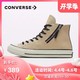  CONVERSE匡威官方 Chuck 70 Side Zip 高帮侧拉链休闲鞋 166721C　