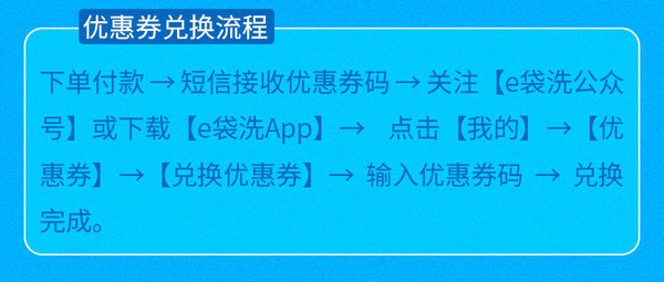 京东524：上门取送！冬装清洗套餐 悠然洗 羽绒服/棉服/羊绒大衣任意三件