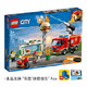 历史低价：LEGO 乐高 City 城市系列 60214 汉堡店消防救援