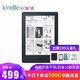 Kindle  X咪咕 亚马逊电子书阅读器 电纸书 墨水屏 6英寸 小说wifi 咪咕黑色标准版