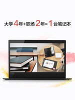 ThinkPad  E495 20NEA00BCD/0ECD  14英寸联想笔记本学生电脑轻薄便携商务办公官方旗舰店