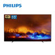 值友专享：PHILIPS 飞利浦 65OLED804/T3 65英寸 4K OLED电视