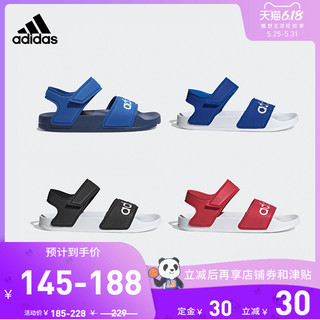 阿迪达斯官网 adidas ADILETTE SANDAL K 小童训练运动凉鞋EG2133