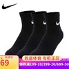 NIKE耐克男袜女袜2020春季新款三双装黑色运动袜袜子SX7667-010