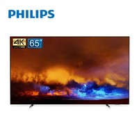 PHILIPS 飞利浦 65OLED804/T3 65英寸 4K OLED电视