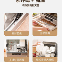 olayks 欧莱克 S580B(UV) 消毒柜