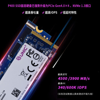 UNIC MEMORY 紫光存储 P400 SSD固态硬盘 1TB M.2接口(NVMe协议)