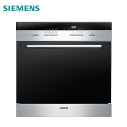 SIEMENS 西门子 SC74M620TI 自动洗碗器 