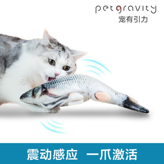 网红猫玩具逗猫棒鱼玩具会动引力跳跳鱼猫薄荷电动仿真耐咬猫用品