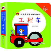 育儿笔记 篇一:这是一篇接地气的幼儿书籍读后感(附入手价格)