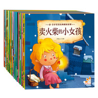 育儿笔记 篇一:这是一篇接地气的幼儿书籍读后感(附入手价格)