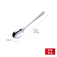 Bestart 304不锈钢咖啡搅拌勺短柄勺子
