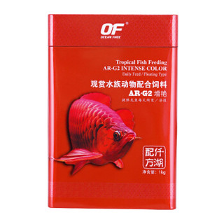 OF OCEAN FREE 傲深 仟湖 龙鱼饲料红龙鱼金龙鱼专用鱼粮热带鱼通用鱼食增色G1大粒1kg