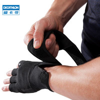 迪卡侬健身手套 力量训练哑铃举重防护手套防滑耐磨 CROG