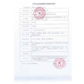 oujie 欧洁 医用一次性口罩 10枚装