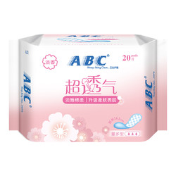 ABC卫生护垫棉柔清香163mm*20片纤巧透气