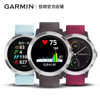 Garmin 佳明 vivoactive 3t  运动智能手表