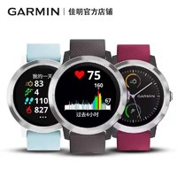 Garmin 佳明 vivoactive 3t  运动智能手表