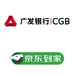 广发银行 X 京东到家 银联信用卡云闪付支付