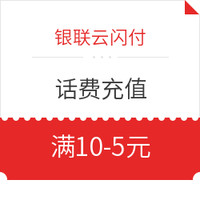 周日刷什么 5月24日信用卡攻略