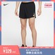 Nike 耐克 AEROSWIFT 4