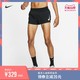 Nike 耐克 AEROSWIFT (LONDON) 2