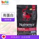 Nutrience纽翠斯黑钻赤红草原红肉混冻干成幼猫全猫粮 11磅