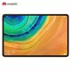 华为(HUAWEI)MatePad Pro10.8英寸麒麟990影音娱乐办公全面屏平板电脑8G+256G WIFI(丹霞橙)
