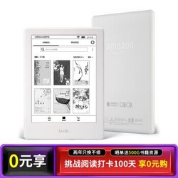 Kindle X咪咕 亚马逊电子书阅读器 电纸书 墨水屏 6英寸 小说wifi 咪咕白色标准版