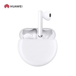 HUAWEI 华为 Freebuds3 无线耳机 有线充版 *3件