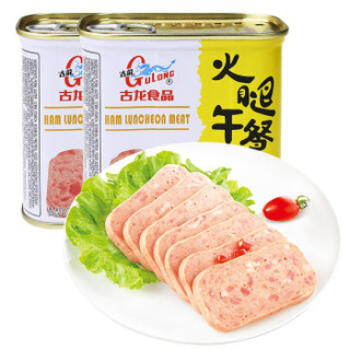 古龙食品 火腿午餐肉 肉罐头 火锅泡面早餐搭档340g*2罐 *5件