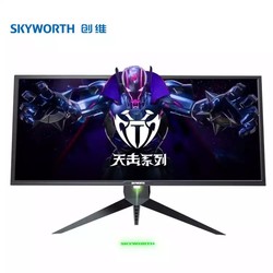 Skyworth 创维 F34G1Q 34英寸VA显示器（3440×1440、21:9、100Hz、1ms、 FreeSync ）