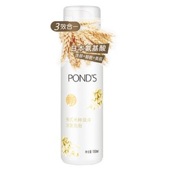 POND'S 旁氏 米粹润泽洁面泡泡 150ml