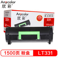 欣彩 LT331 粉盒 AR-LT331 黑色墨粉筒 *3件