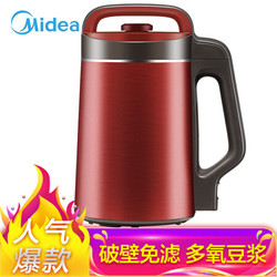 美的（Midea）豆浆机家用豆浆机破壁免滤可做米糊果汁搅拌机DJ13B-HKGE52