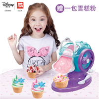 迪士尼冰雪奇缘冰淇淋雪糕机炒冰机 儿童玩具女孩 diy手工制作安全
