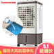 长虹（CHANGHONG）空调扇 RFS-1150