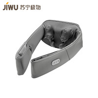 JIWU 苏宁极物 3D揉捏按摩器