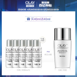 Olay 玉兰油 防晒小银瓶 40ml