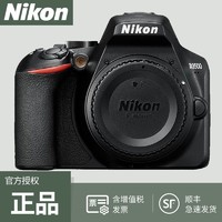 Nikon 尼康 D3500入门级单反相机 单机身