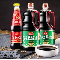 海天 简盐酱油 1.28L*2瓶+红蚝油 685g  组合装 *2件