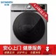 创维 (SKYWORTH) 10公斤 滚筒洗衣机全自动 直驱变频 Ag+除菌率99.99% 大视窗 XQG100-B40LD