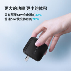 Ravpower 睿能宝 1A1C GaN氮化镓充电器 65W 磨砂黑