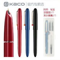 KACO锐途钢笔复古学生书写练字EF笔尖可换墨囊暗尖速写钢笔墨水笔