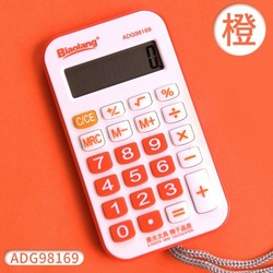 M&G 晨光 ADG98169 便携式计算器 8位 多色可选