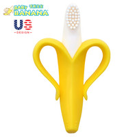 香蕉宝宝（Baby Banana）婴儿牙胶牙刷 *4件