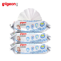 pigeon 贝亲 PL135 婴儿柔湿巾 80片 3连包