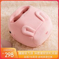 礼意久久 萌兔足疗机暖脚按摩器