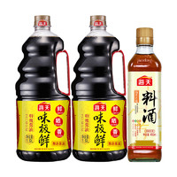 88VIP：海天 味极鲜酱油1.9L*2瓶+古道料酒 450ml  *3件