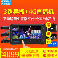 开直播当UP,咱得准备点啥?